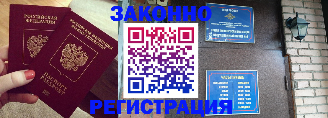 пропишу в квартире в Петровске